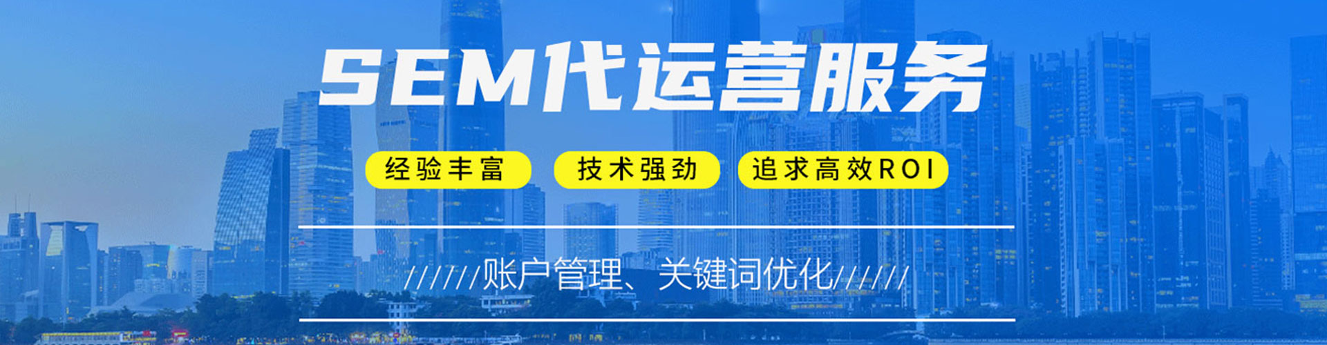 都江堰百度推广代理