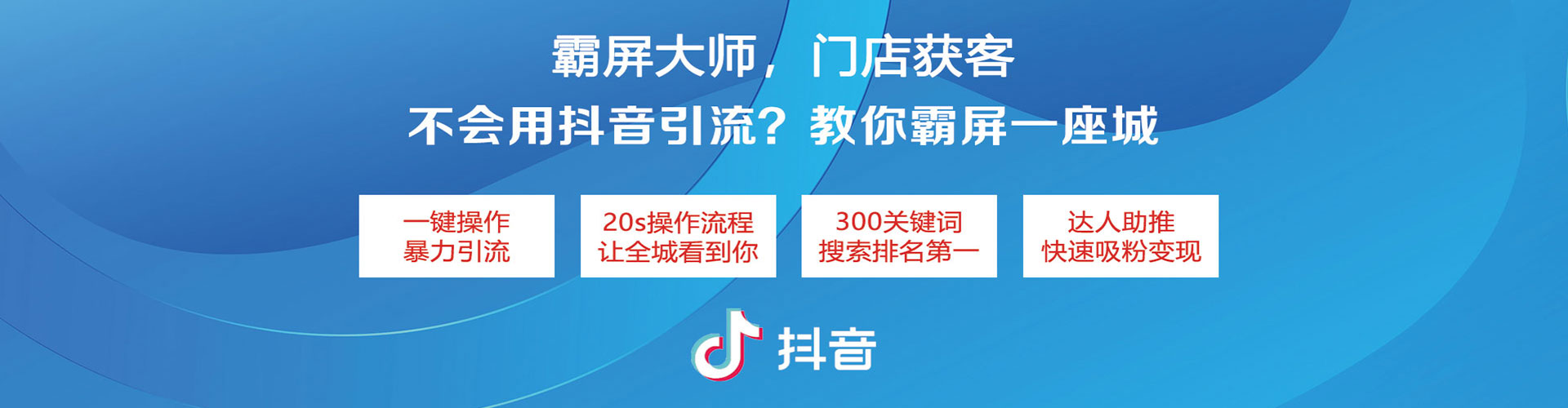 都江堰百度推广